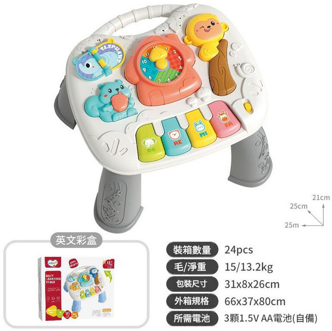 YZMY 寶寶益智音樂遊戲桌 早教學習桌, 多功能音樂桌 灰色, 1個