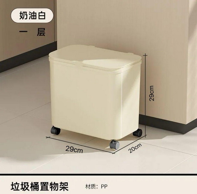 奶油白單層滾輪可移動翻蓋收納桶, 奶油白 單層, 奶油白, 單層