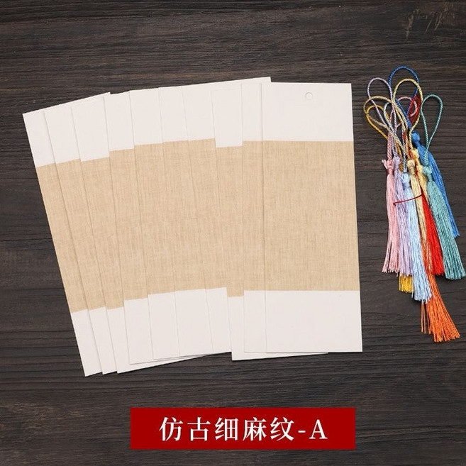 古風宣紙蠟染書簽 鎏金邊空白手寫創作, 6*18cm內深麻外白,*50張-到手5包, 1個