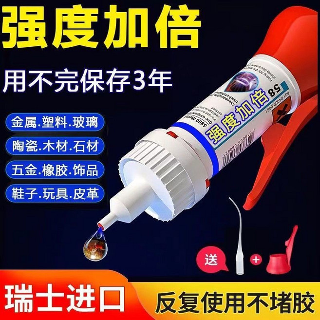 5210 瞬間膠 黏著劑 強度加倍 10秒快乾 適用金屬塑料木材, 1瓶
