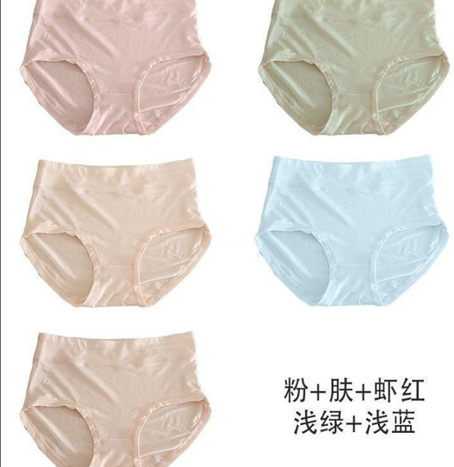 莫代爾高腰內褲女款 收腹提臀 中老年媽媽女士舒適大碼三角褲