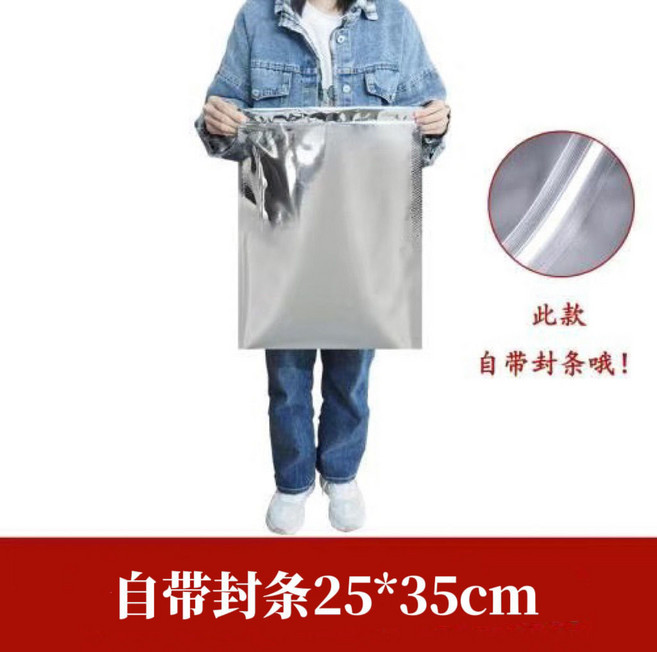 自帶封條 鋁箔米袋 30*40cm, 1個, 25*35cm加厚可裝5斤米 10個,自封款