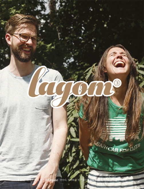 BooksOnWednesday Lagom 3:, Lagom編輯部