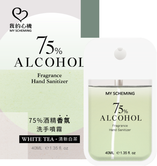 我的心機 75%酒精香氛洗手噴霧-清新白茶, 1個, 40ml