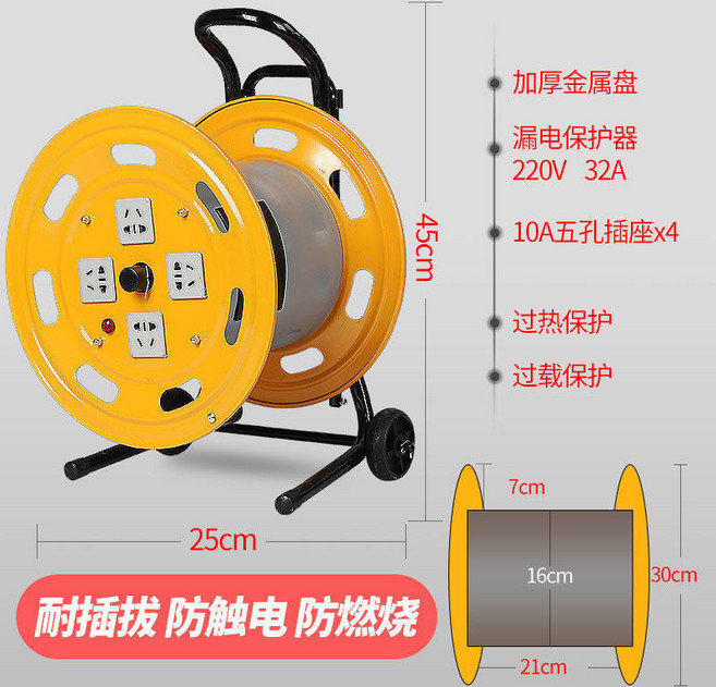 teddy6 移動繞線盤電纜捲線盤 鋼製耐重壓 漏電過熱過載保護 帶輪設計 多功能插座, 特價(金屬)帶輪可繞100米空盤, 1個