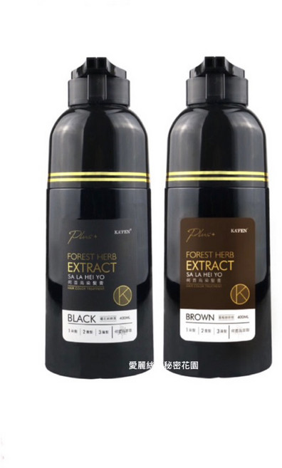 原廠公司貨 KAFEN何首烏染髮膏系列Plus 升級版200ml/400ml,居家輕鬆染髮,溫和遮蓋白髮,多種時尚髮色選擇,染後髮質柔順光澤。, 暮褐咖啡棕, 1個