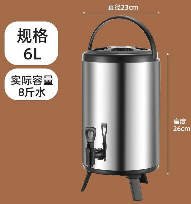 【開發票/統編】保溫保冷奶茶桶 大容量雙層不銹鋼保冰桶 商用奶茶店飲料桶 果汁豆漿保溫桶qct6r0, 1個, 6L黑色【不銹鋼桶身】