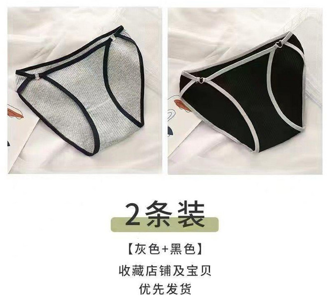 日系純棉三角褲女, 灰+黑,L 【建議95-120斤】, 灰,黑
