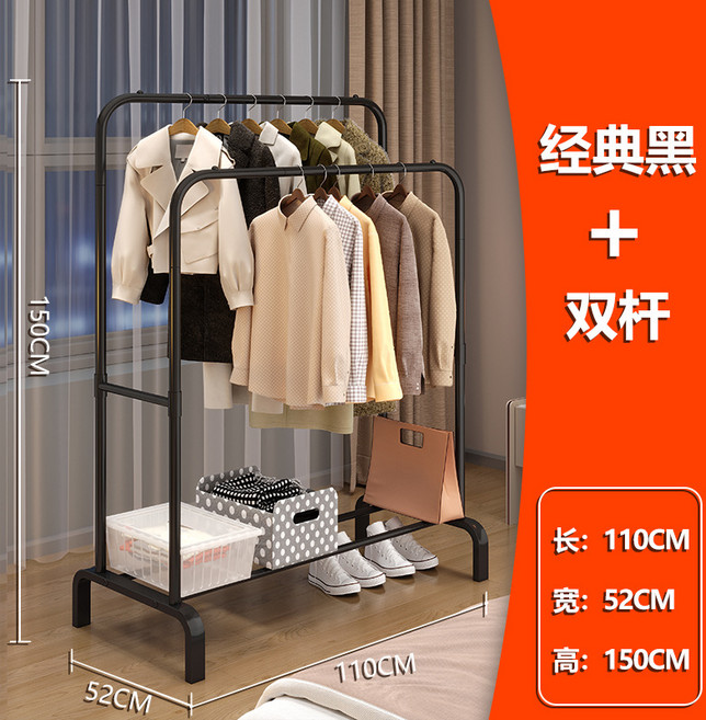 衣帽架 晾衣架 落地衣架 陽臺曬衣架 室內衣帽架 簡易衣帽架 多功能掛衣 節省空間, 黑色 雙杆