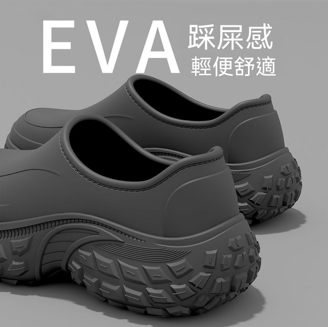EVA 廚師鞋 適用於廚房工作、戶外釣魚 防水防油, 27.5 cm, 黑色 EVA環保無味材質