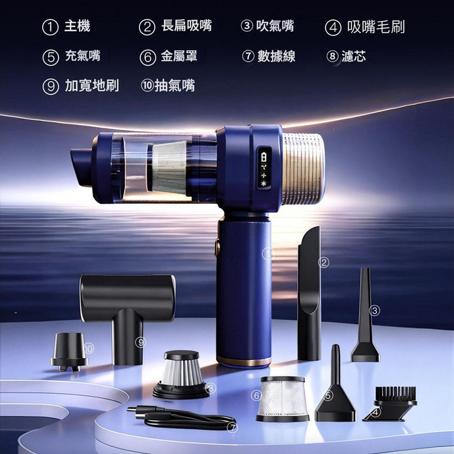 無線大吸力手持吸塵器 2000mah*2, ZY - 3103 - D無刷款 - 藍色, 如圖