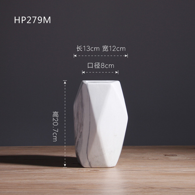 大理石紋陶瓷花瓶, HP279M中號
