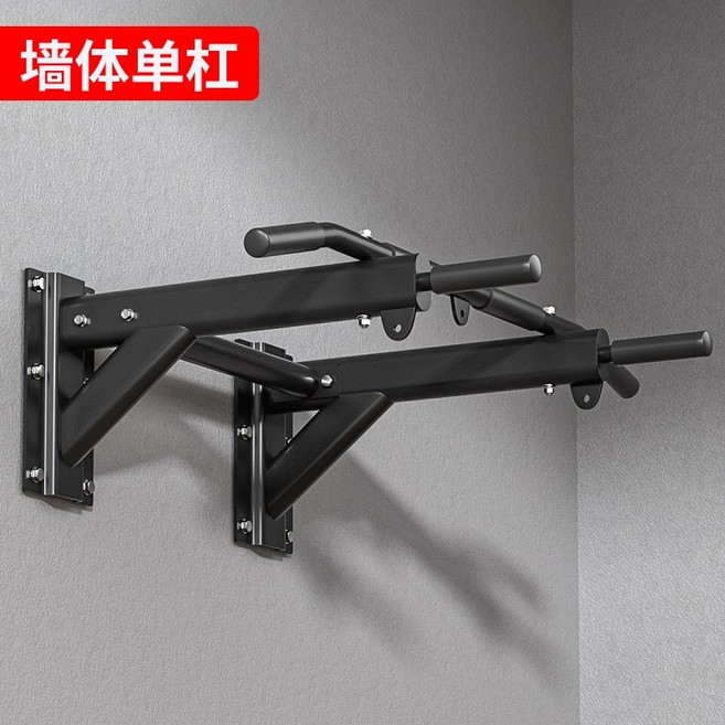 引體向上室內單杠 家用打孔墻體側梁上墻上單雙杠, 豪華款墻體單杠一臺 【3MM鐵板】