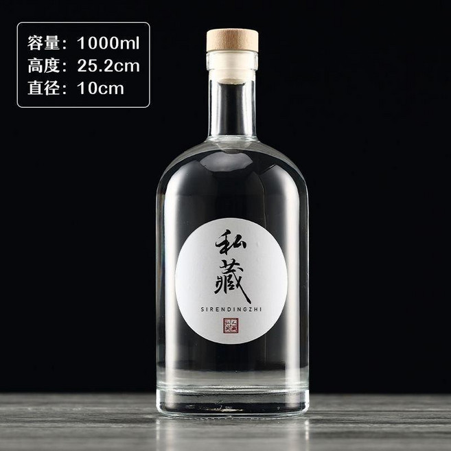 無鉛水晶高檔密封存酒泡酒專用白酒瓶一斤裝二斤裝果酒瓶, 1個, 1000ml 木蓋+貼紙+熱縮膜, 1L