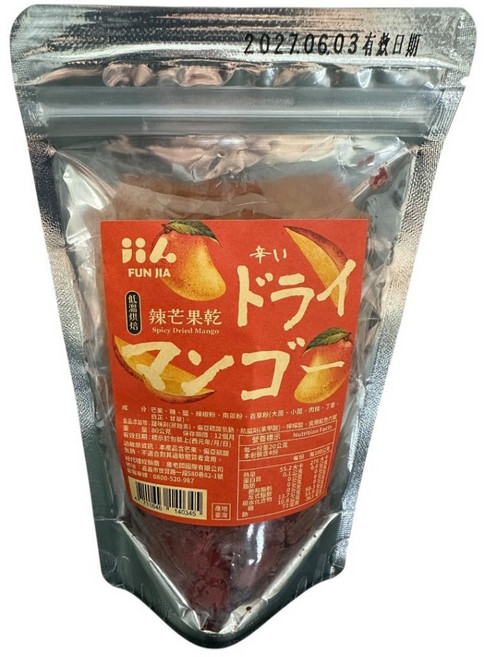 【Ming】買二送一 獨家配方 FUN JIA 辣芒果乾 無籽黑橄欖 低溫烘焙 果乾零食 古早味 草本味 傳統味 蜜餞, 1個, 80g