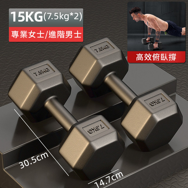 六角包膠啞鈴 10KG(5kg*2), 1個, SST啞鈴丨7.5Kg*2丨高階訓練