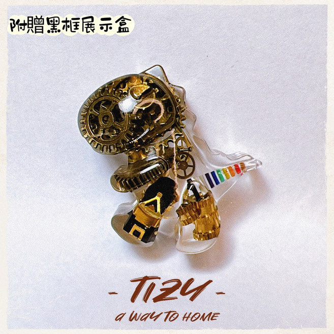 Tizy 手作 台灣暴力招財 電容恐龍 項鍊 吊飾 禮物, 隱藏款隨機齒輪,黑編織鑰匙圈, 1個