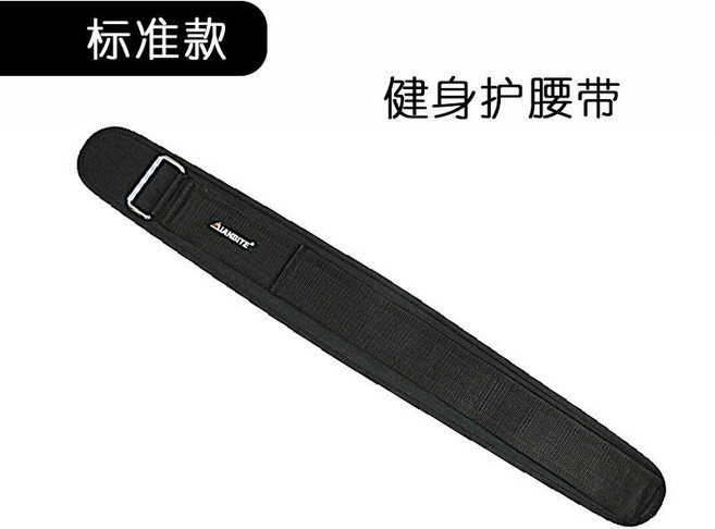 健身腰帶 專業健身腰帶 深蹲硬拉護腰帶 男女綁腰帶 舉重訓練腰帶 收腹束腰運動腰帶, 1個, S,黑色加強款 一條裝 +可拆卸護腰墊, 黑色加強款 +可拆卸護腰墊