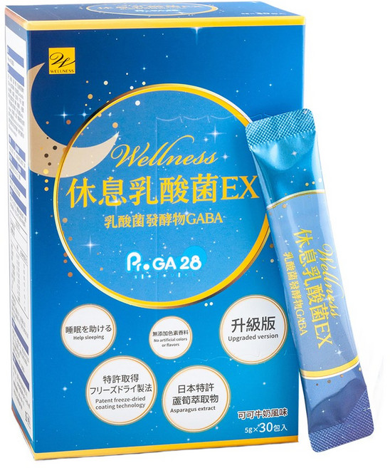Wellness 休息乳酸菌EX升級版盒, 30個, 5g