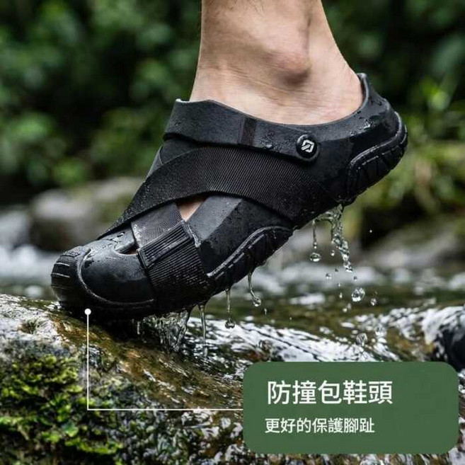 溯溪鞋 包頭拖鞋 戶外涉水 透氣 防滑 護趾
