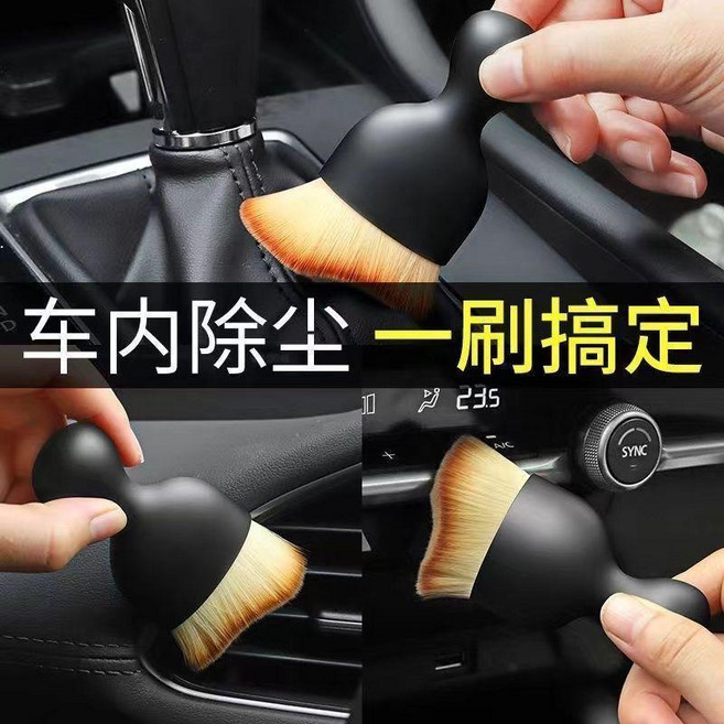 車內清潔毛刷 纖維軟刷, 1個, 2倍清潔力纖維軟刷