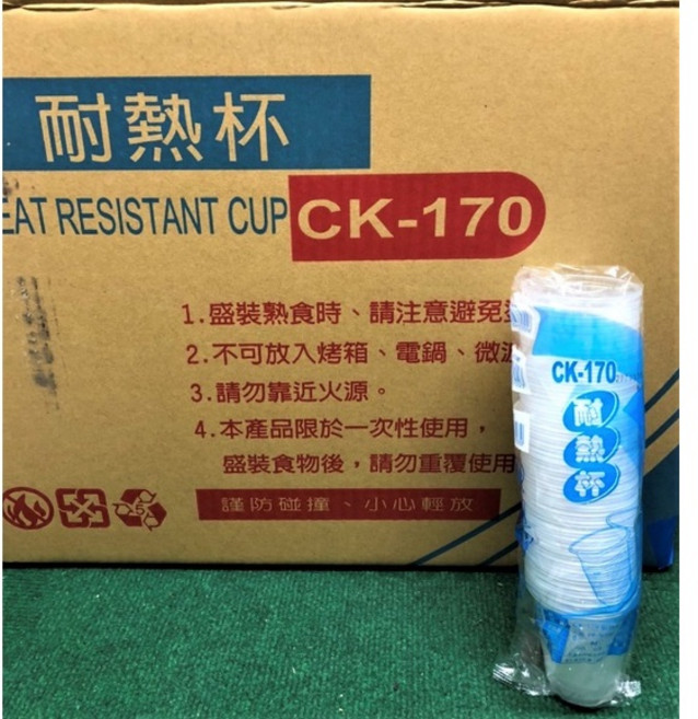 【嚴選SHOP】台灣製170cc高級捲邊免洗杯 透明杯子 約40入 免洗杯 飲料杯 透明杯 塑膠杯 水杯【K247】, 1個, 透明170cc塑膠免洗杯*1條, 40個裝