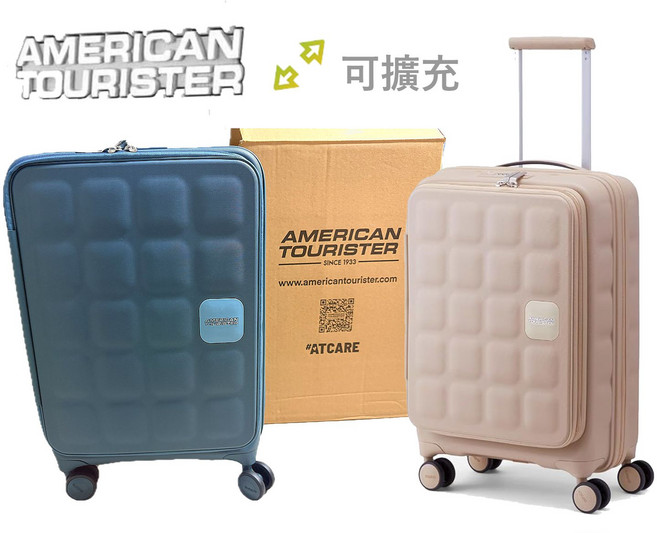 AMERICAN TOURISTER 方塊紋硬殼行李箱 可擴充 TSA海關鎖 雙層防盜拉鍊設計 滑順靜音輪設計