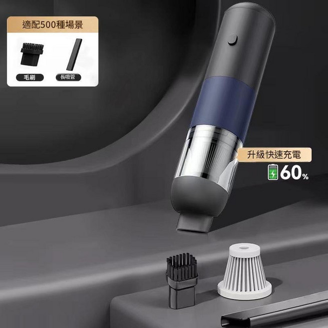 無線汽車吸塵器 16000Pa 大吸力 便攜車用, V01黑色 4000Pa
