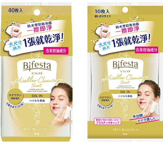 碧菲絲特 - 快速卸妝、溫和保濕、方便攜帶, 1個, 濃妝即淨卸妝棉,10枚入, 10片