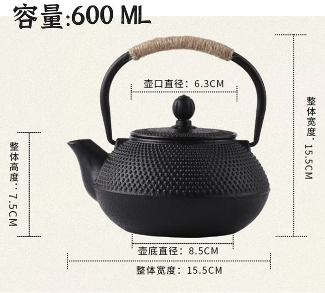 鑄鐵茶壺 燒水壺 茶具, 1個, M-鑄鐵壺】600ML, 600ml