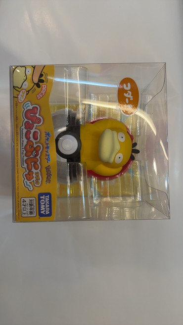 TAKARA TOMY 寶可夢按壓彈跳精靈球 趣味收藏 安全材質 隨時享受寶可夢樂趣, 1個