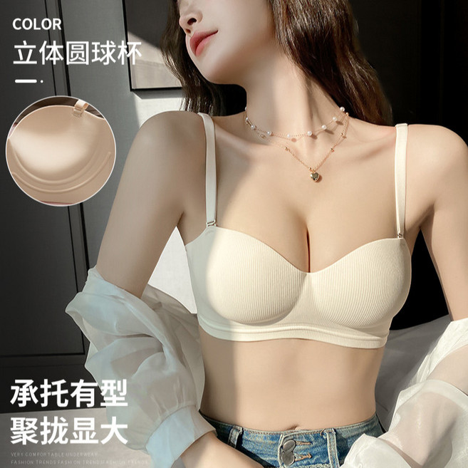 無鋼圈立體圓球杯內衣 聚攏豐盈