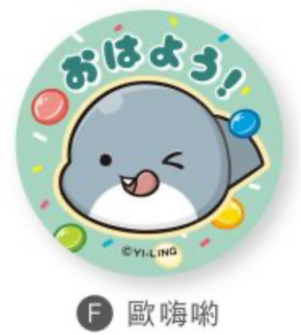 圓形胸章 鯊西米 可愛插畫別針