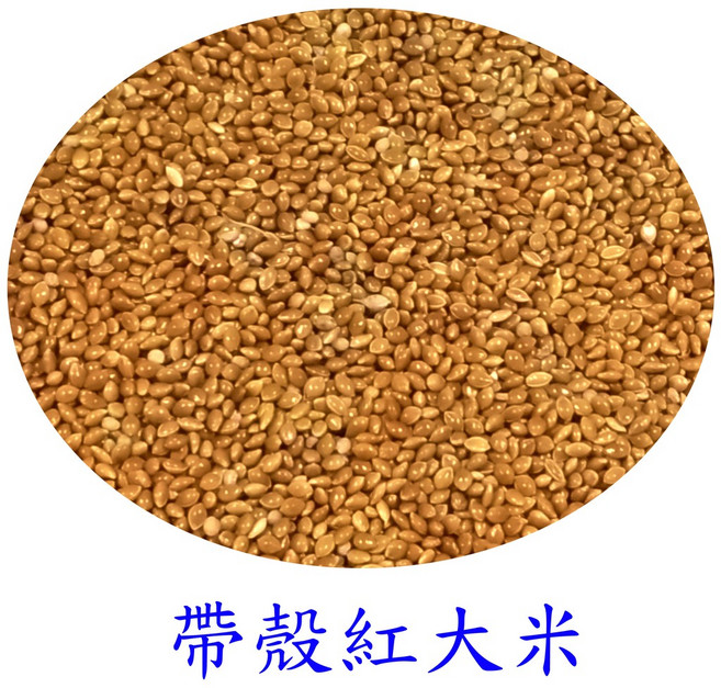 *來成鳥園*精選鳥飼料/虎皮 小鸚 牡丹 玄鳳 小太陽 和尚 文鳥 胡錦 鸚鵡雀科/鸚鵡飼料、倉鼠飼料, 1個, 紅大米-500克-多份只裝一袋