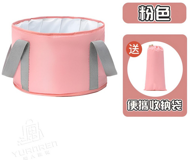 YUANREN 加厚摺疊泡腳桶,五層鎖溫,附收納袋, 1入, 粉色, 小款無蓋