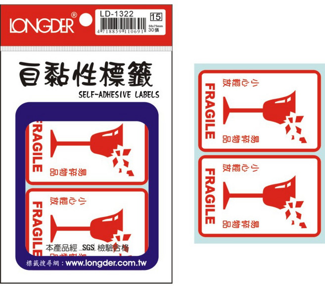 龍德 自粘標籤 LD-1322 易碎品 (50x75mm) (30張/包) - 包裹防護 提醒搬運, 1個