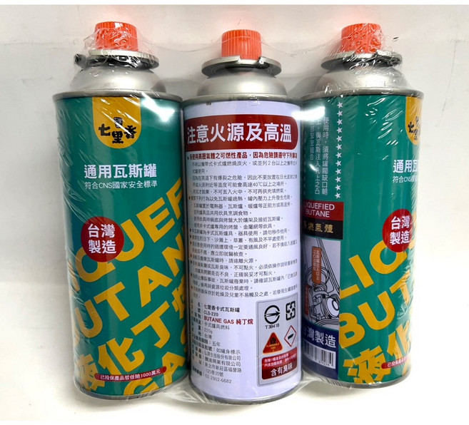 卡旺 B003 攜帶式卡式爐 K1-B003SD 迷你爐 不銹鋼 2.0KW, 1個, 1台爐+3罐七里香220G瓦斯罐