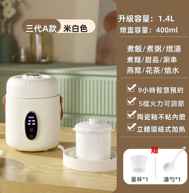 VANLUEE 全自動電燉 家用 多功能, 1個, WW T12綠色 隔水燉:如圖所示 M9033