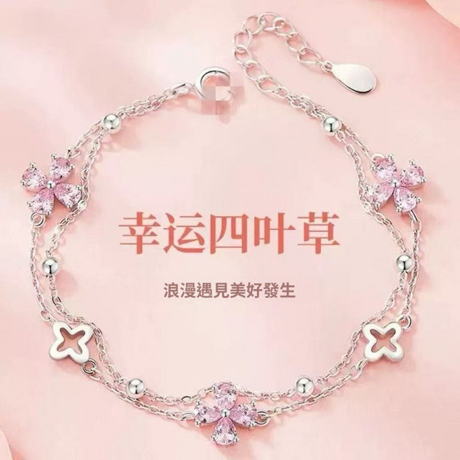 幸運之願 四葉草雙層手鍊女 小眾設計 日常百搭 時尚飾品