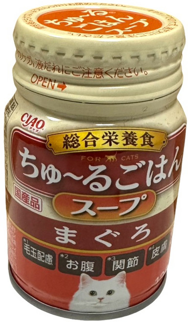 CIAO 啾嚕貓咪湯罐, 120g, 1個, CS145【鮪魚】