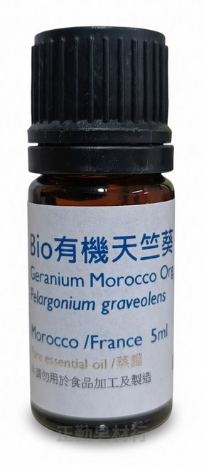 天竺葵精油 5ml bio, 1個