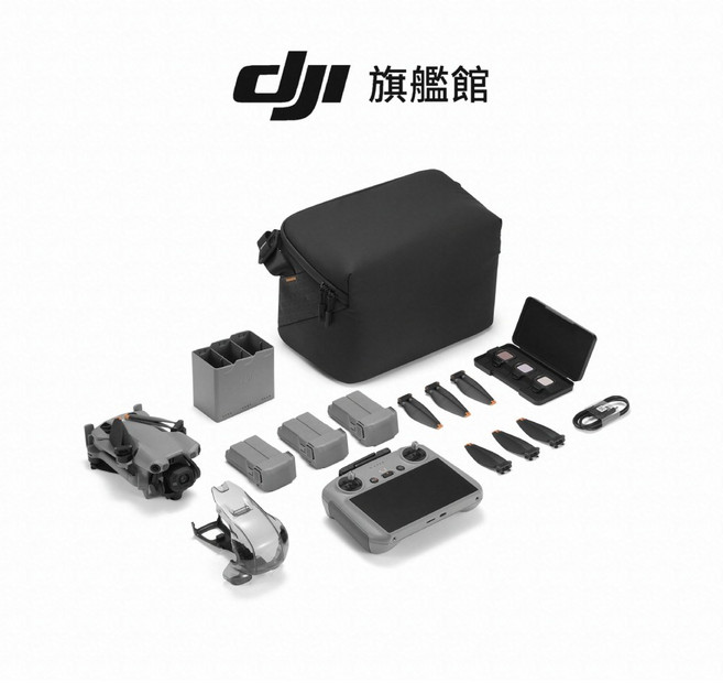 DJI MINI 5 PRO 暢飛套裝, 含2年保險CARE, MINI 5 PRO, 長續航暢飛套裝(DJI RC 2)