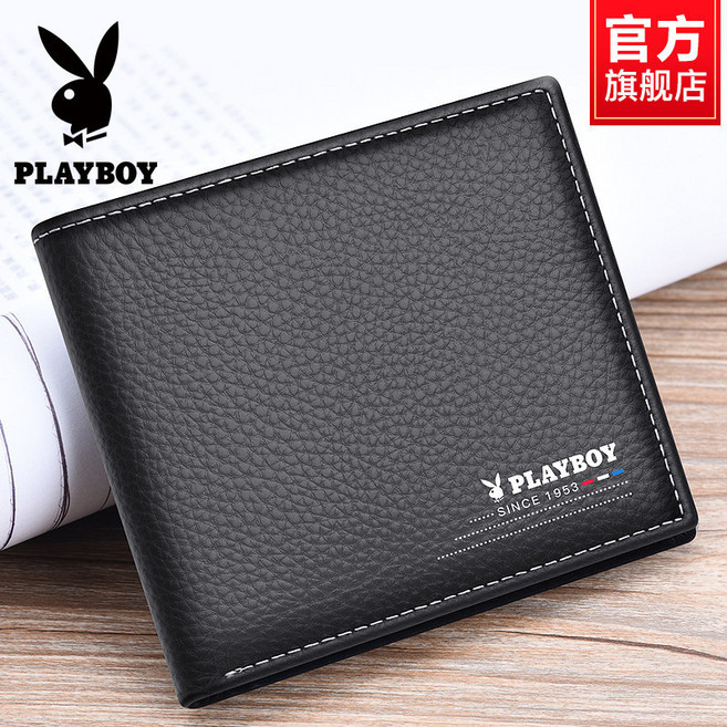 PLAYBOY 花花公子 男士真皮短夾錢包