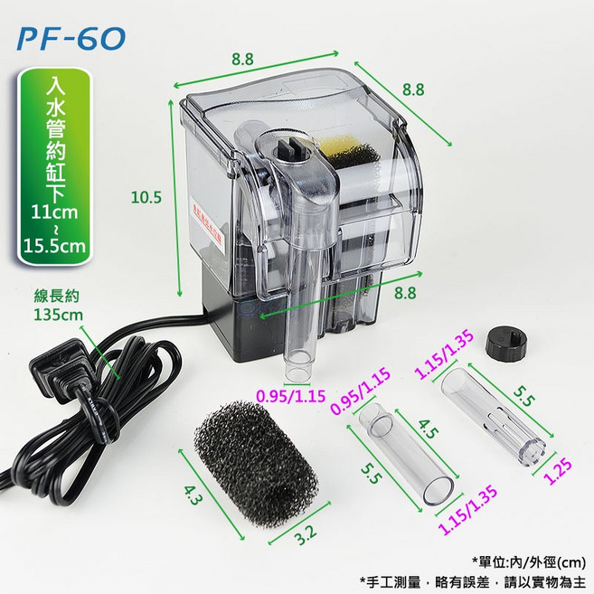 銀箭 PF-1000 外掛過濾器, 1個, 60L