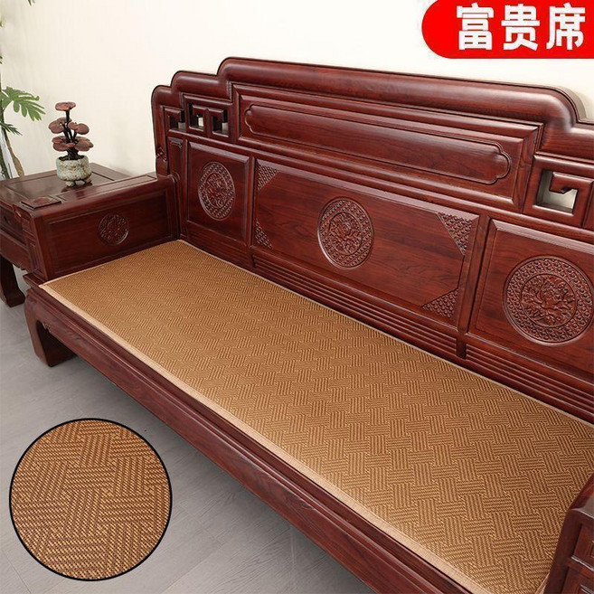 新中式沙發坐墊涼蓆墊 防滑夏季加厚, 富貴席