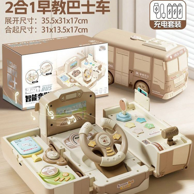 2合1 智慧早教巴士車 聲光慣性 變形 多功能方向盤 兒童玩具, 通用