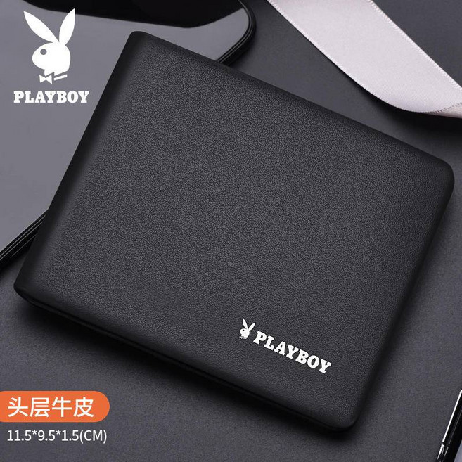 PLAYBOY 男士短款錢包 頭層牛皮 簡約橫款 多卡位設計 黑色