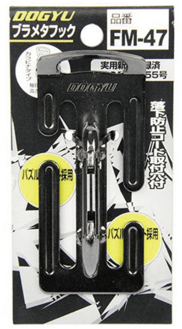 DOGYU 土牛 固定式 登山扣 高空安全掛勾系列, 黑色, 1個