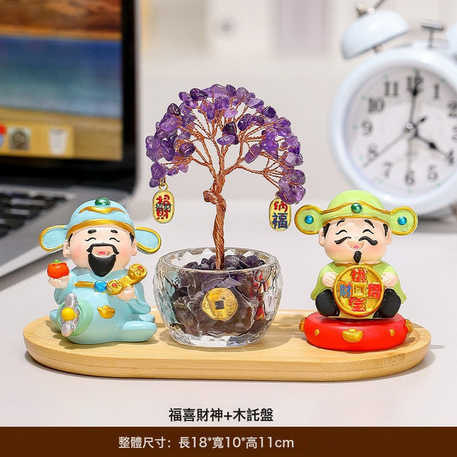 福喜財神小神仙天然黃水晶發財樹玄關家居辦公室工位擺件桌面裝飾, 柿柿如意 招財進寶 紫水晶樹 托盤:一個