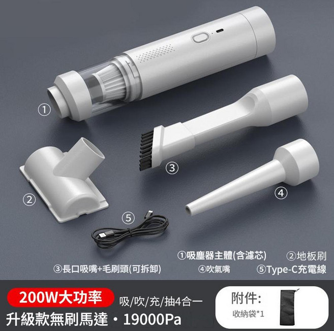 XF 寵物吸毛器 車載吸塵器 120W大功率 吸/吹/充4合一, 無刷基礎款白色 地刷 收納袋, 1個